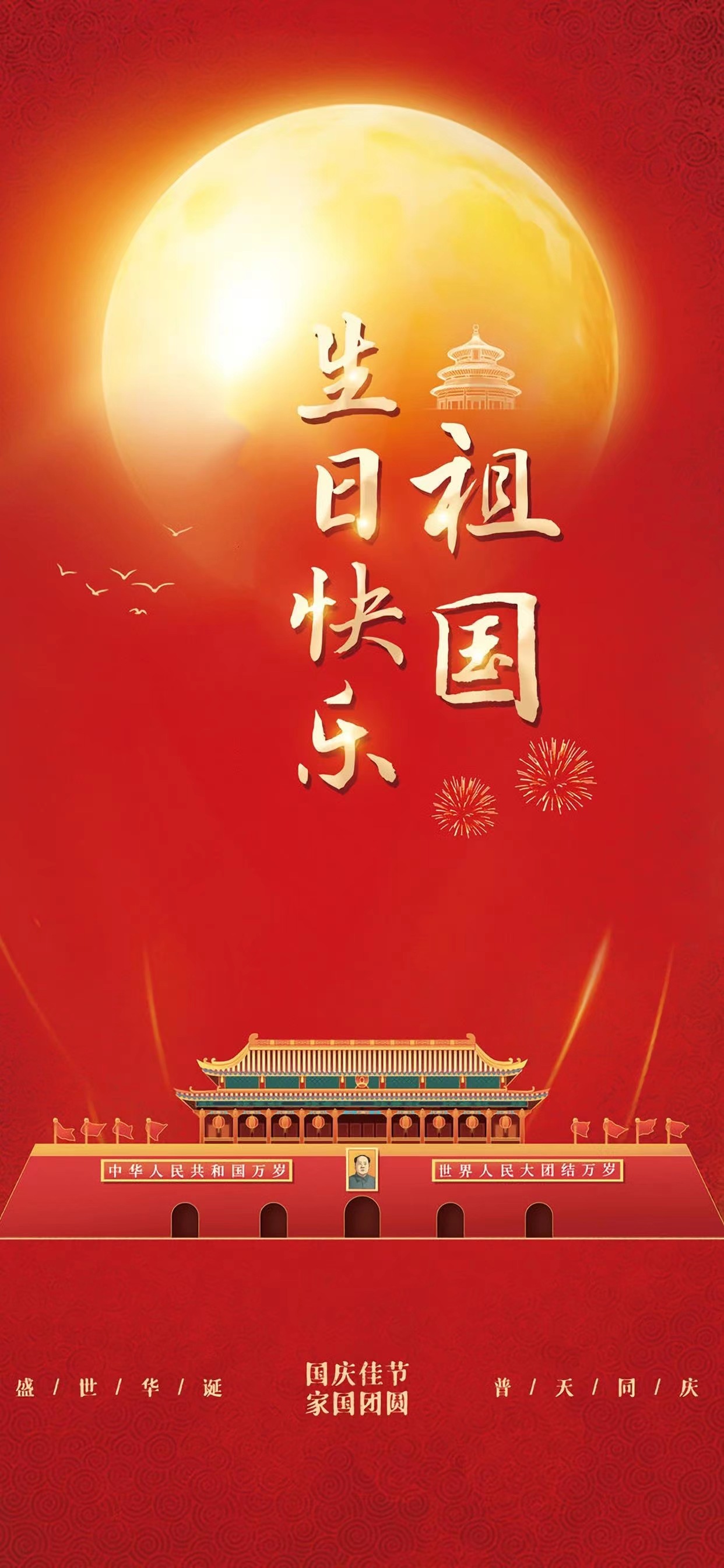 1664498832499605.jpg 微信圖片_20220930084524.jpg